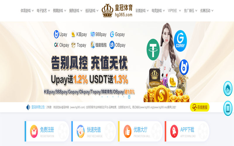 公海赌船|平台注册登录体育的规则与条款讲解 – 新手须知