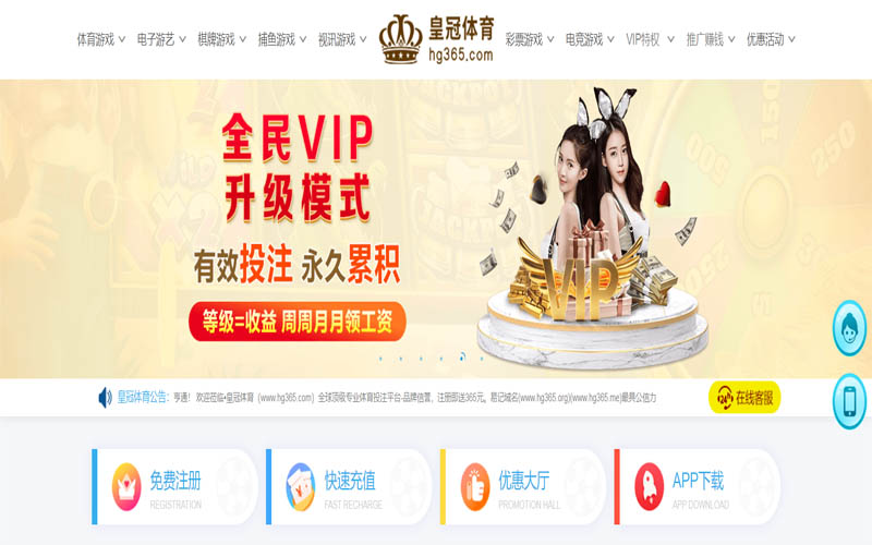 公海赌船|平台注册登录体育App下载 – 线上最佳足球买球APP