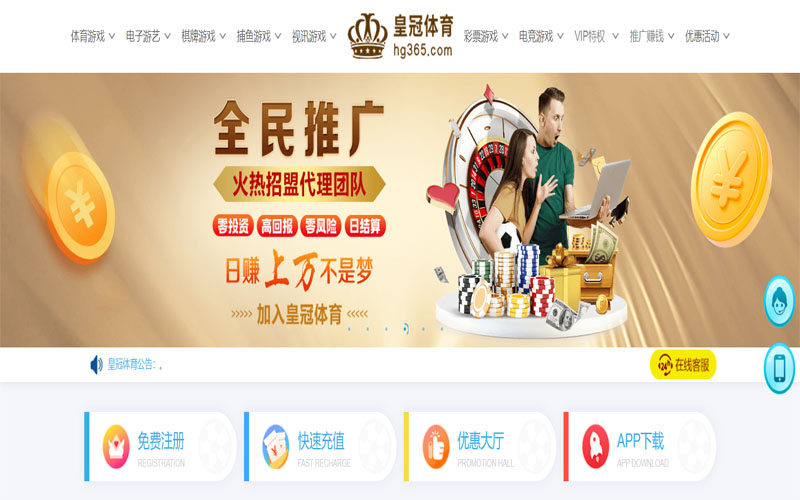 公海赌船|平台注册登录体育注册账户和游戏下注使用权