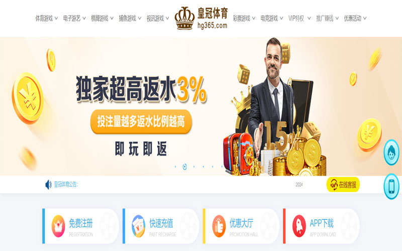 公海赌船|平台注册登录的在线体育博彩APP供应商